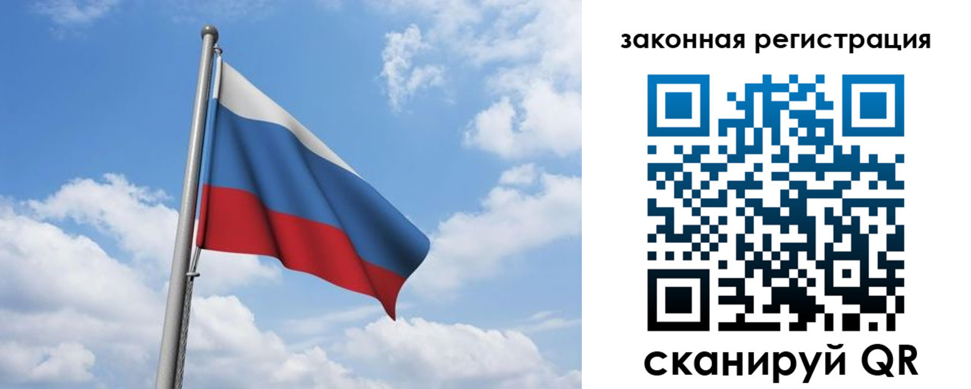 временная регистрация собственник в Кушве