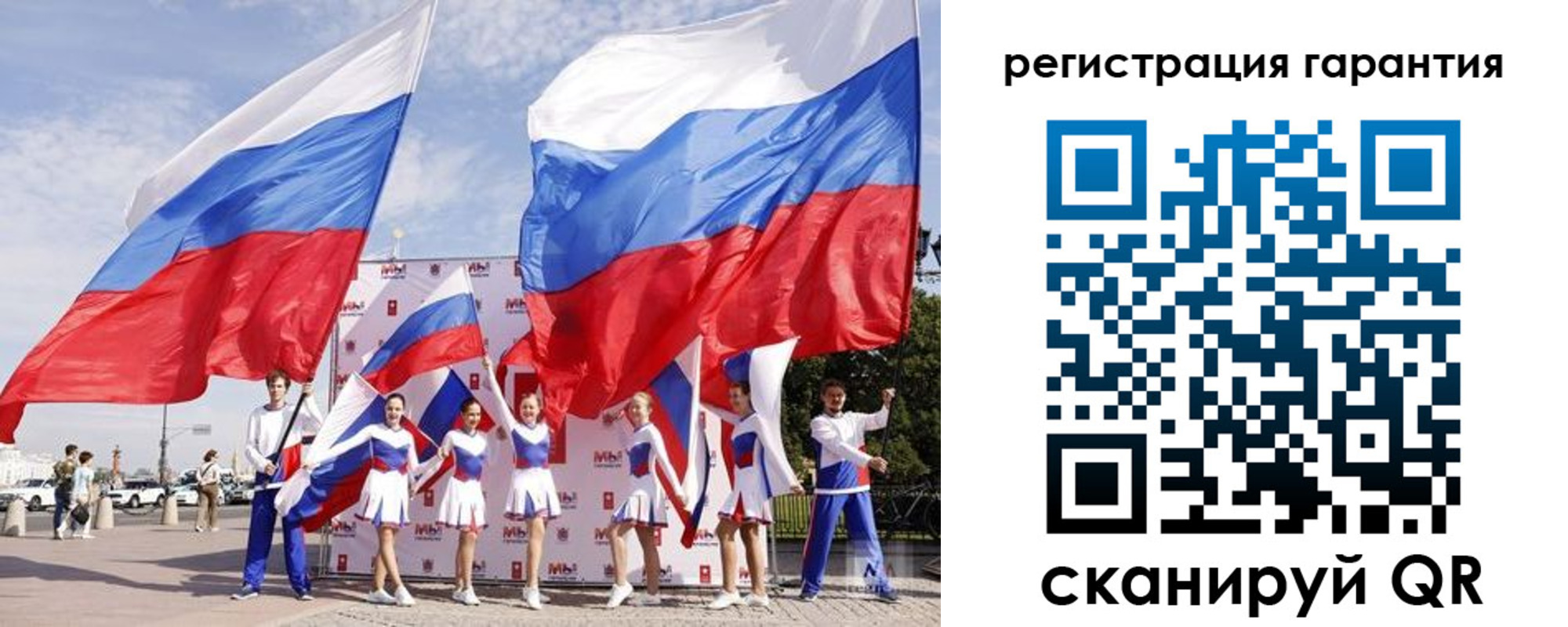 временная регистрация купить в Кушве