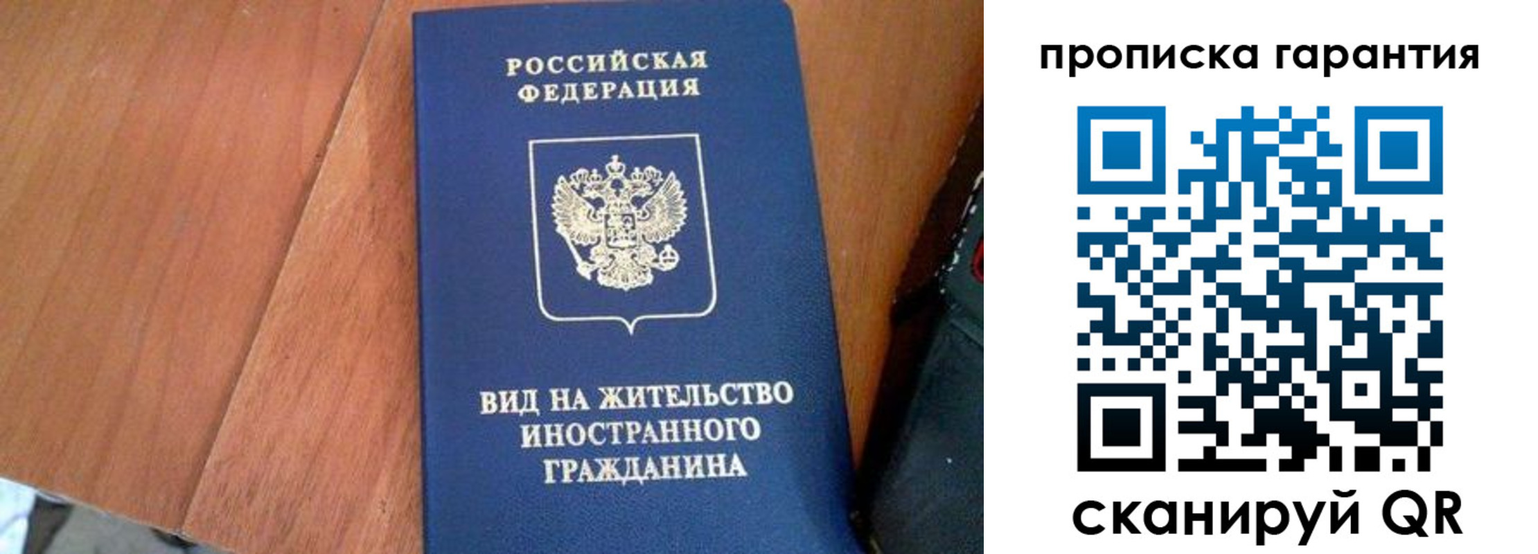 где прописаться в Кушве