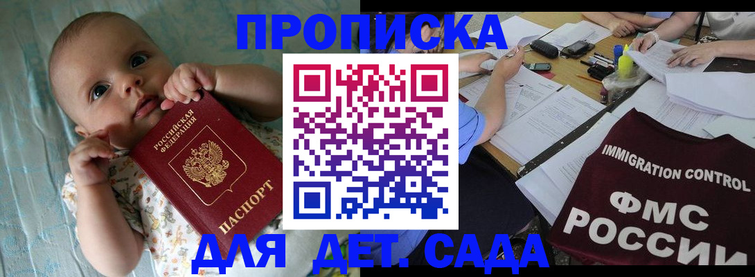 временная регистрация собственник в Кушве